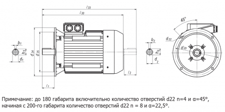 Электродвигатель 0,25х1500   5АИ 63A4 У2, общепромышленный, (IM 3081) фланец, 220/380В