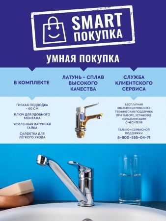 Смеситель BOOU для кух. однор.,низк.изл. B8282-14