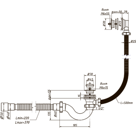 Сифон для ванны, пластиковая сетка (70мм) 1 1/2х40, S-тип, перелив 70мм,  гибкая труба 40/50 (370мм)