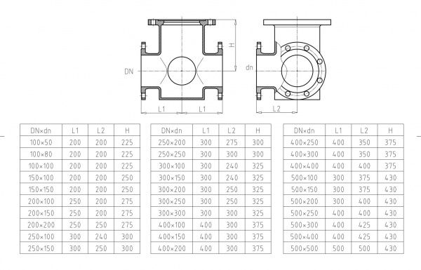 Тройник фланцевый с пожарной подставкой ППТФ150х100   (чугун)   Ру10/16