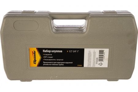 Набор клуппов  1/2"-3/4"-1", плашкодержатель с трещоткой, (6 предметов)
