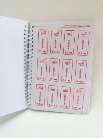 Комплект наклеек сантехнических