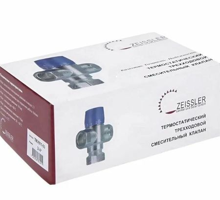 Клапан термостатический смесительный ZEISSLER ВР 1/2" (для систем ГВС и отопления, Трег=35-60 оС )
