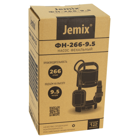 Насос дренажный ФН-266-9.5 с поплавком (Qmax=15.96 куб.м./час, Hmax=9.5 м., 1100 Вт, кабель 8 м.)