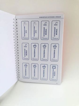 Комплект наклеек сантехнических