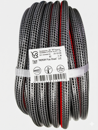 Шланг поливочный 1/2" (12мм) ПВХ PREMIUM Plus, армированный, 3 слойный, черного цвета (25м)