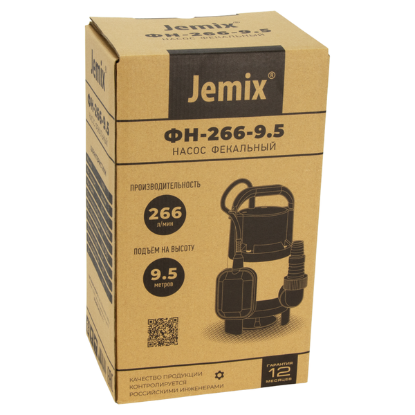 Насос дренажный ФН-266-9.5 с поплавком (Qmax=15.96 куб.м./час, Hmax=9.5 м., 1100 Вт, кабель 8 м.)