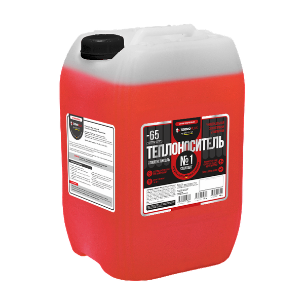 Теплоноситель TERMOPLUS 65 - 20кг. (красный)