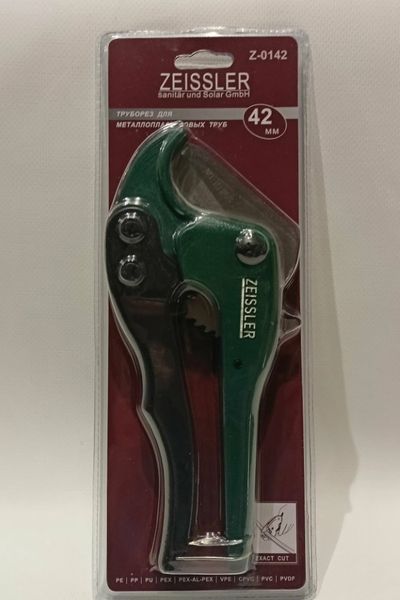 Труборез для труб 16-63 мм ZEISSLER (PE, PE-X, PE-RT, PPRC, металлопластик)