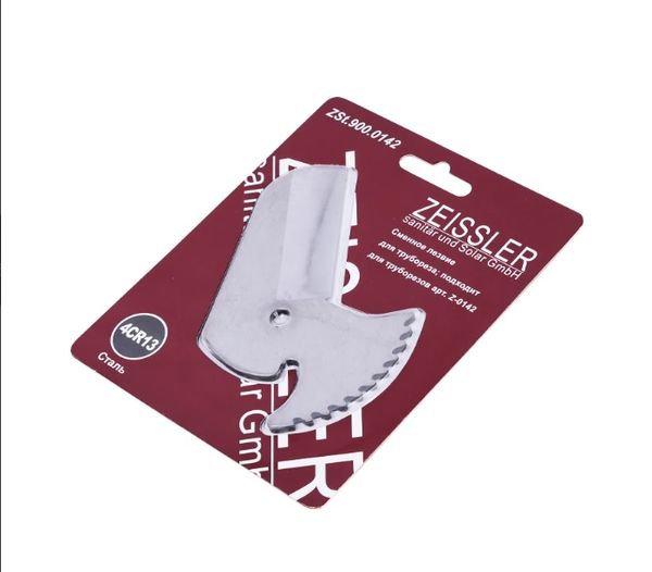 Лезвие сменное для трубореза Z-0142