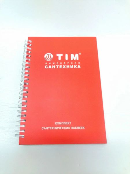 Комплект наклеек сантехнических