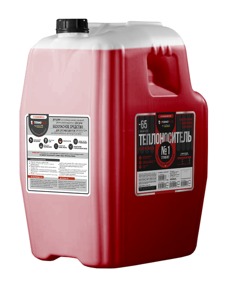 Теплоноситель TERMOPLUS 65 - 50кг. (красный)