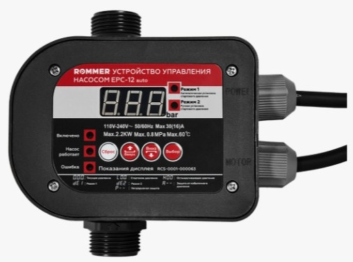 Блок автоматики с манометром Rommer EPC-12 (диапазон настройки 0,8-6,7 бар) с дисплеем