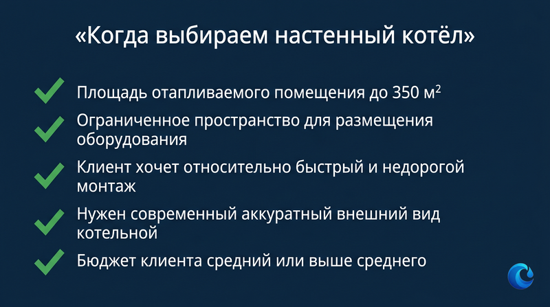 Урок 2.1. Слайд 11_logo.png