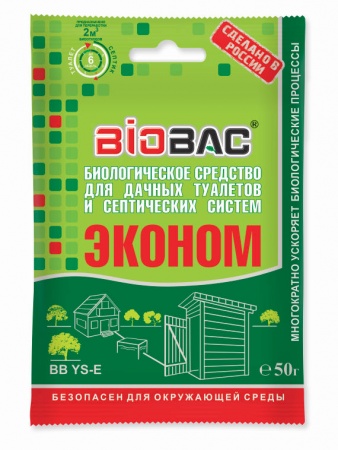 БС для дачных туалетов и септических систем 50г