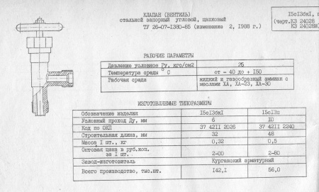 Краска для бетонных полов АК-518 серая 20 кг ВИТ PROF кг