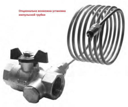 Кран шаровый TOPAS Lock S Ду20,   Ру25,   t-120°С  (аналог Ридан BVR-DR, Danfoss BVR-D) дренаж, баб