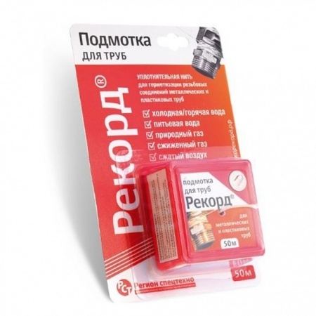 Нить "РЕКОРД" универсальная (50 м.)